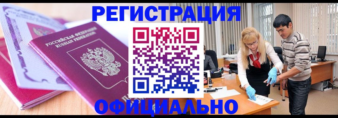 найти адрес прописки в Пензенской области